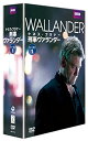 【中古】刑事ヴァランダー シーズン1 DVD-BOX