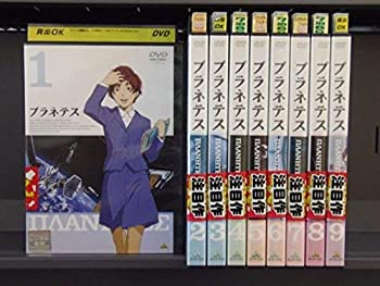 【中古】プラネテス [レンタル落ち] 全9巻セット [マーケットプレイスDVDセット商品](2)