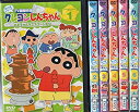 【中古】クレヨンしんちゃん TV版傑作選 第10期シリーズ [レンタル落ち] 全12巻セット [マーケットプレイスDVDセット商品]【メーカー名】【メーカー型番】【ブランド名】【商品説明】 こちらの商品は中古品となっております。 画像はイメージ写真ですので 商品のコンディション・付属品の有無については入荷の度異なります。 買取時より付属していたものはお付けしておりますが付属品や消耗品に保証はございません。 商品ページ画像以外の付属品はございませんのでご了承下さいませ。 中古品のため使用に影響ない程度の使用感・経年劣化（傷、汚れなど）がある場合がございます。 また、中古品の特性上ギフトには適しておりません。 製品に関する詳細や設定方法は メーカーへ直接お問い合わせいただきますようお願い致します。 当店では初期不良に限り 商品到着から7日間は返品を受付けております。 他モールとの併売品の為 完売の際はご連絡致しますのでご了承ください。 プリンター・印刷機器のご注意点 インクは配送中のインク漏れ防止の為、付属しておりませんのでご了承下さい。 ドライバー等ソフトウェア・マニュアルはメーカーサイトより最新版のダウンロードをお願い致します。 ゲームソフトのご注意点 特典・付属品・パッケージ・プロダクトコード・ダウンロードコード等は 付属していない場合がございますので事前にお問合せ下さい。 商品名に「輸入版 / 海外版 / IMPORT 」と記載されている海外版ゲームソフトの一部は日本版のゲーム機では動作しません。 お持ちのゲーム機のバージョンをあらかじめご参照のうえ動作の有無をご確認ください。 輸入版ゲームについてはメーカーサポートの対象外です。 DVD・Blu-rayのご注意点 特典・付属品・パッケージ・プロダクトコード・ダウンロードコード等は 付属していない場合がございますので事前にお問合せ下さい。 商品名に「輸入版 / 海外版 / IMPORT 」と記載されている海外版DVD・Blu-rayにつきましては 映像方式の違いの為、一般的な国内向けプレイヤーにて再生できません。 ご覧になる際はディスクの「リージョンコード」と「映像方式※DVDのみ」に再生機器側が対応している必要があります。 パソコンでは映像方式は関係ないため、リージョンコードさえ合致していれば映像方式を気にすることなく視聴可能です。 商品名に「レンタル落ち 」と記載されている商品につきましてはディスクやジャケットに管理シール（値札・セキュリティータグ・バーコード等含みます）が貼付されています。 ディスクの再生に支障の無い程度の傷やジャケットに傷み（色褪せ・破れ・汚れ・濡れ痕等）が見られる場合がありますので予めご了承ください。 2巻セット以上のレンタル落ちDVD・Blu-rayにつきましては、複数枚収納可能なトールケースに同梱してお届け致します。 トレーディングカードのご注意点 当店での「良い」表記のトレーディングカードはプレイ用でございます。 中古買取り品の為、細かなキズ・白欠け・多少の使用感がございますのでご了承下さいませ。 再録などで型番が違う場合がございます。 違った場合でも事前連絡等は致しておりませんので、型番を気にされる方はご遠慮ください。 ご注文からお届けまで 1、ご注文⇒ご注文は24時間受け付けております。 2、注文確認⇒ご注文後、当店から注文確認メールを送信します。 3、お届けまで3-10営業日程度とお考え下さい。 　※海外在庫品の場合は3週間程度かかる場合がございます。 4、入金確認⇒前払い決済をご選択の場合、ご入金確認後、配送手配を致します。 5、出荷⇒配送準備が整い次第、出荷致します。発送後に出荷完了メールにてご連絡致します。 　※離島、北海道、九州、沖縄は遅れる場合がございます。予めご了承下さい。 当店ではすり替え防止のため、シリアルナンバーを控えております。 万が一、違法行為が発覚した場合は然るべき対応を行わせていただきます。 お客様都合によるご注文後のキャンセル・返品はお受けしておりませんのでご了承下さい。 電話対応は行っておりませんので、ご質問等はメッセージまたはメールにてお願い致します。