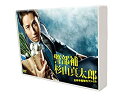 【中古】「非常に良い」警部補杉山真太郎 吉祥寺署事件ファイル DVD-BOX