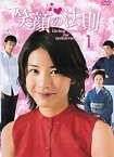 【中古】笑顔の法則　[レンタル落ち] （全5巻セット） [マーケットプレイス DVDセット]