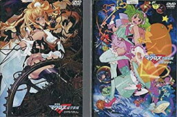 【中古】劇場版 マクロスF [レンタル落ち] 全2巻セット [マーケットプレイスDVDセット商品]