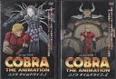 【中古】COBRA コブラ タイム ドライブ レンタル落ち 全2巻セット マーケットプレイスDVDセット商品