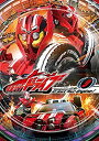 【中古】仮面ライダードライブ VOL.9 [DVD]【メーカー名】TOEI COMPANY%カンマ%LTD.(TOE)(D)【メーカー型番】【ブランド名】東映ビデオ【商品説明】 こちらの商品は中古品となっております。 画像はイメージ写真ですので 商品のコンディション・付属品の有無については入荷の度異なります。 買取時より付属していたものはお付けしておりますが付属品や消耗品に保証はございません。 商品ページ画像以外の付属品はございませんのでご了承下さいませ。 中古品のため使用に影響ない程度の使用感・経年劣化（傷、汚れなど）がある場合がございます。 また、中古品の特性上ギフトには適しておりません。 製品に関する詳細や設定方法は メーカーへ直接お問い合わせいただきますようお願い致します。 当店では初期不良に限り 商品到着から7日間は返品を受付けております。 他モールとの併売品の為 完売の際はご連絡致しますのでご了承ください。 プリンター・印刷機器のご注意点 インクは配送中のインク漏れ防止の為、付属しておりませんのでご了承下さい。 ドライバー等ソフトウェア・マニュアルはメーカーサイトより最新版のダウンロードをお願い致します。 ゲームソフトのご注意点 特典・付属品・パッケージ・プロダクトコード・ダウンロードコード等は 付属していない場合がございますので事前にお問合せ下さい。 商品名に「輸入版 / 海外版 / IMPORT 」と記載されている海外版ゲームソフトの一部は日本版のゲーム機では動作しません。 お持ちのゲーム機のバージョンをあらかじめご参照のうえ動作の有無をご確認ください。 輸入版ゲームについてはメーカーサポートの対象外です。 DVD・Blu-rayのご注意点 特典・付属品・パッケージ・プロダクトコード・ダウンロードコード等は 付属していない場合がございますので事前にお問合せ下さい。 商品名に「輸入版 / 海外版 / IMPORT 」と記載されている海外版DVD・Blu-rayにつきましては 映像方式の違いの為、一般的な国内向けプレイヤーにて再生できません。 ご覧になる際はディスクの「リージョンコード」と「映像方式※DVDのみ」に再生機器側が対応している必要があります。 パソコンでは映像方式は関係ないため、リージョンコードさえ合致していれば映像方式を気にすることなく視聴可能です。 商品名に「レンタル落ち 」と記載されている商品につきましてはディスクやジャケットに管理シール（値札・セキュリティータグ・バーコード等含みます）が貼付されています。 ディスクの再生に支障の無い程度の傷やジャケットに傷み（色褪せ・破れ・汚れ・濡れ痕等）が見られる場合がありますので予めご了承ください。 2巻セット以上のレンタル落ちDVD・Blu-rayにつきましては、複数枚収納可能なトールケースに同梱してお届け致します。 トレーディングカードのご注意点 当店での「良い」表記のトレーディングカードはプレイ用でございます。 中古買取り品の為、細かなキズ・白欠け・多少の使用感がございますのでご了承下さいませ。 再録などで型番が違う場合がございます。 違った場合でも事前連絡等は致しておりませんので、型番を気にされる方はご遠慮ください。 ご注文からお届けまで 1、ご注文⇒ご注文は24時間受け付けております。 2、注文確認⇒ご注文後、当店から注文確認メールを送信します。 3、お届けまで3-10営業日程度とお考え下さい。 　※海外在庫品の場合は3週間程度かかる場合がございます。 4、入金確認⇒前払い決済をご選択の場合、ご入金確認後、配送手配を致します。 5、出荷⇒配送準備が整い次第、出荷致します。発送後に出荷完了メールにてご連絡致します。 　※離島、北海道、九州、沖縄は遅れる場合がございます。予めご了承下さい。 当店ではすり替え防止のため、シリアルナンバーを控えております。 万が一、違法行為が発覚した場合は然るべき対応を行わせていただきます。 お客様都合によるご注文後のキャンセル・返品はお受けしておりませんのでご了承下さい。 電話対応は行っておりませんので、ご質問等はメッセージまたはメールにてお願い致します。