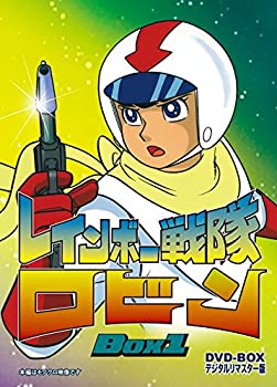 【中古】（非常に良い）レインボー戦隊ロビン DVD‐BOX 1