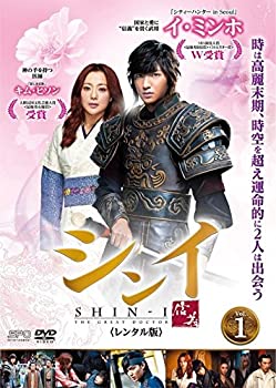 楽天オマツリライフ別館【中古】シンイ 信義　DVD全巻セット [レンタル落ち] （全20巻） [マーケットプレイスセット商品]