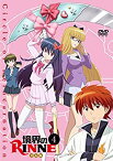 【中古】境界のRINNE 4 [DVD]