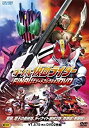 【中古】平成仮面ライダー FINALエピソードコレクションDVD