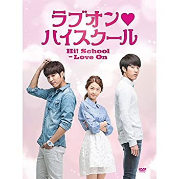 【中古】「非常に良い」「ラブオン・ハイスクール」DVD BOX-I