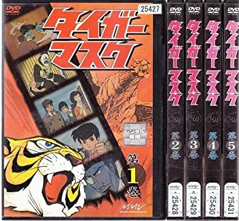 訳ありセール格安 タイガーマスク レンタル落ち 全18巻セット マーケットプレイスdvdセット商品 値引きする Pizzakitchen Menu