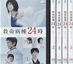 【中古】救命病棟24時 第5シリーズ [レンタル落ち] 全5巻セット [マーケットプレイスDVDセット商品]