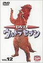 【中古】DVD ウルトラセブン Vol.12