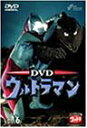 【中古】DVD ウルトラマン VOL.6