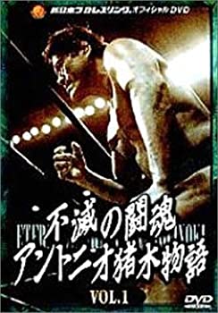 šǤƮ ȥ˥ʪ Vol.1 [DVD]