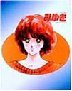 【中古】みゆき メモリアルDVD-BOX(TV放映完全収録版)