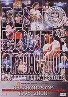 ����š�BEST BOUTS of 1996��2000 [DVD]