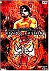 【中古】ケンドー・カシン [DVD]