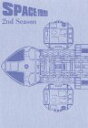 【中古】スペース1999 2nd Season DVD-BOX