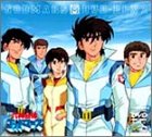 【中古】「非常に良い」六神合体ゴッドマーズ DVD-BOX(2)