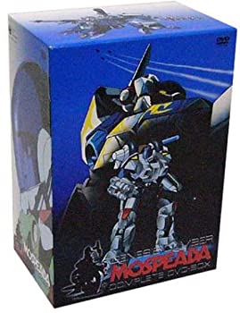 【中古】「非常に良い」機甲創世記 モスピーダ COMPLETE DVD-BOX