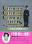 šۡɤCHARLES CHAPLIN COMEDY FILMS-SPECIAL BOX- [DVD]