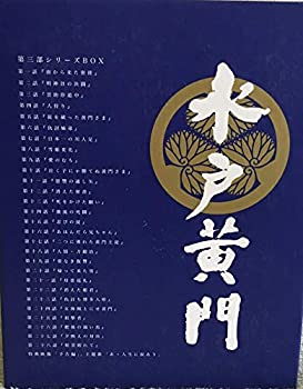 【中古】「非常に良い」水戸黄門 第三部 シリーズBOX [DVD]【メーカー名】Project-T【メーカー型番】【ブランド名】【商品説明】この度は当商品をご覧いただき、誠にありがとうございます。 商品状態について 中古品としては使用感が少なく、全体的にきれいな状態です。 初期不良について 当店では、商品到着後1週間以内にご連絡をいただいた初期不良につきましては、 返品・交換・修理にて対応させていただいております。 万が一不具合がございました場合は、お早めにご連絡ください。 商品の色味について お使いのモニター設定やお部屋の照明環境等により、 実際の商品と色味が異なって見える場合がございます。 あらかじめご了承くださいますようお願いいたします。 在庫について 当商品は他モールとの併売商品となっております。 そのため、ご注文のタイミングによっては在庫切れとなる場合がございます。 その際は、速やかにご連絡させていただきますので、あらかじめご了承ください。 発送について ご注文確認後、順次発送の手配を行っております。 お届けまでの目安は、3-10日程度となります。 ご注文からお届けまでの流れ 1．ご注文 　ご注文は24時間受け付けております。 2．ご注文確認 　ご注文後、当店よりご注文確認メールをお送りいたします。 3．発送準備期間 　お届けまで3-10営業日程度を目安にお考えください。 　※海外在庫品の場合は、3週間程度お時間をいただく場合がございます。 4．ご入金確認 　前払い決済をご選択の場合は、ご入金確認後に発送手配を行います。 5．出荷 　配送準備が整い次第、商品を出荷いたします。 　発送後は、出荷完了メールにてご案内いたします。 ご注意事項 ・お客様都合によるご注文後のキャンセル・返品はお受けしておりません。 ・誠に恐れ入りますが、電話での対応は行っておりません。 　ご質問やお問い合わせは、メッセージまたはメールにてお願いいたします。 ご不明な点がございましたら、お気軽にお問い合わせください。 最後までお読みいただき、誠にありがとうございます。