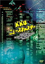 【中古】パパはニュースキャスター DVD-BOX