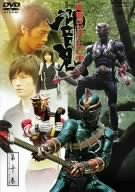 【中古】仮面ライダー響鬼 VOL.10 [DVD]