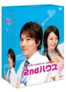 【中古】「非常に良い」2nd ハウス DVD-BOX(2)