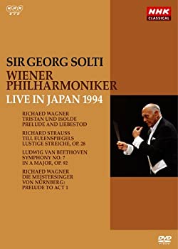 【中古】ゲオルグ・ショルティ/ウィーン・フィルハーモニー管弦楽団 1994年日本公演 [DVD]