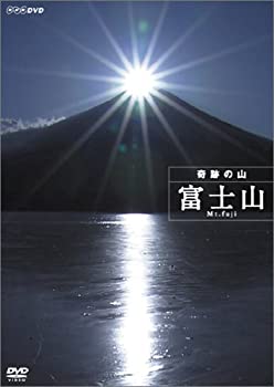 【中古】「非常に良い」ハイビジョン特集 奇跡の山 富士山 [DVD]