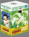 【中古】キャプテン翼 COMPLETE DVD-BOX 4〈中学生編・後半〉