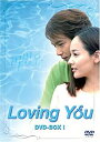 yÁzLoving You DVD-BOX I