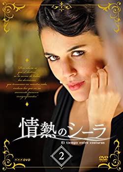 【中古】情熱のシーラ DVD BOX 2