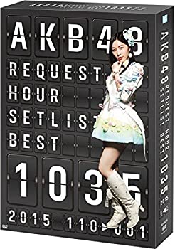 【中古】(非常に良い）AKB48 リクエストアワー セットリストベスト1035 2015（110〜1ver.） スペ シャルBOX(5枚組DVD)【メーカー名】AKS【メーカー型番】【ブランド名】Aks【商品説明】 こちらの商品は中古品となっております。 画像はイメージ写真ですので 商品のコンディション・付属品の有無については入荷の度異なります。 買取時より付属していたものはお付けしておりますが付属品や消耗品に保証はございません。 商品ページ画像以外の付属品はございませんのでご了承下さいませ。 中古品のため使用に影響ない程度の使用感・経年劣化（傷、汚れなど）がある場合がございます。 また、中古品の特性上ギフトには適しておりません。 製品に関する詳細や設定方法は メーカーへ直接お問い合わせいただきますようお願い致します。 当店では初期不良に限り 商品到着から7日間は返品を受付けております。 他モールとの併売品の為 完売の際はご連絡致しますのでご了承ください。 プリンター・印刷機器のご注意点 インクは配送中のインク漏れ防止の為、付属しておりませんのでご了承下さい。 ドライバー等ソフトウェア・マニュアルはメーカーサイトより最新版のダウンロードをお願い致します。 ゲームソフトのご注意点 特典・付属品・パッケージ・プロダクトコード・ダウンロードコード等は 付属していない場合がございますので事前にお問合せ下さい。 商品名に「輸入版 / 海外版 / IMPORT 」と記載されている海外版ゲームソフトの一部は日本版のゲーム機では動作しません。 お持ちのゲーム機のバージョンをあらかじめご参照のうえ動作の有無をご確認ください。 輸入版ゲームについてはメーカーサポートの対象外です。 DVD・Blu-rayのご注意点 特典・付属品・パッケージ・プロダクトコード・ダウンロードコード等は 付属していない場合がございますので事前にお問合せ下さい。 商品名に「輸入版 / 海外版 / IMPORT 」と記載されている海外版DVD・Blu-rayにつきましては 映像方式の違いの為、一般的な国内向けプレイヤーにて再生できません。 ご覧になる際はディスクの「リージョンコード」と「映像方式※DVDのみ」に再生機器側が対応している必要があります。 パソコンでは映像方式は関係ないため、リージョンコードさえ合致していれば映像方式を気にすることなく視聴可能です。 商品名に「レンタル落ち 」と記載されている商品につきましてはディスクやジャケットに管理シール（値札・セキュリティータグ・バーコード等含みます）が貼付されています。 ディスクの再生に支障の無い程度の傷やジャケットに傷み（色褪せ・破れ・汚れ・濡れ痕等）が見られる場合がありますので予めご了承ください。 2巻セット以上のレンタル落ちDVD・Blu-rayにつきましては、複数枚収納可能なトールケースに同梱してお届け致します。 トレーディングカードのご注意点 当店での「良い」表記のトレーディングカードはプレイ用でございます。 中古買取り品の為、細かなキズ・白欠け・多少の使用感がございますのでご了承下さいませ。 再録などで型番が違う場合がございます。 違った場合でも事前連絡等は致しておりませんので、型番を気にされる方はご遠慮ください。 ご注文からお届けまで 1、ご注文⇒ご注文は24時間受け付けております。 2、注文確認⇒ご注文後、当店から注文確認メールを送信します。 3、お届けまで3-10営業日程度とお考え下さい。 　※海外在庫品の場合は3週間程度かかる場合がございます。 4、入金確認⇒前払い決済をご選択の場合、ご入金確認後、配送手配を致します。 5、出荷⇒配送準備が整い次第、出荷致します。発送後に出荷完了メールにてご連絡致します。 　※離島、北海道、九州、沖縄は遅れる場合がございます。予めご了承下さい。 当店ではすり替え防止のため、シリアルナンバーを控えております。 万が一、違法行為が発覚した場合は然るべき対応を行わせていただきます。 お客様都合によるご注文後のキャンセル・返品はお受けしておりませんのでご了承下さい。 電話対応は行っておりませんので、ご質問等はメッセージまたはメールにてお願い致します。