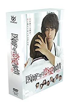 【中古】「非常に良い」医師たちの恋愛事情 DVD BOX【メーカー名】ポニーキャニオン【メーカー型番】【ブランド名】ポニーキャニオン【商品説明】この度は当商品をご覧いただき、誠にありがとうございます。 商品状態について 中古品としては使用感が少なく、全体的にきれいな状態です。 初期不良について 当店では、商品到着後1週間以内にご連絡をいただいた初期不良につきましては、 返品・交換・修理にて対応させていただいております。 万が一不具合がございました場合は、お早めにご連絡ください。 商品の色味について お使いのモニター設定やお部屋の照明環境等により、 実際の商品と色味が異なって見える場合がございます。 あらかじめご了承くださいますようお願いいたします。 在庫について 当商品は他モールとの併売商品となっております。 そのため、ご注文のタイミングによっては在庫切れとなる場合がございます。 その際は、速やかにご連絡させていただきますので、あらかじめご了承ください。 発送について ご注文確認後、順次発送の手配を行っております。 お届けまでの目安は、3-10日程度となります。 ご注文からお届けまでの流れ 1．ご注文 　ご注文は24時間受け付けております。 2．ご注文確認 　ご注文後、当店よりご注文確認メールをお送りいたします。 3．発送準備期間 　お届けまで3-10営業日程度を目安にお考えください。 　※海外在庫品の場合は、3週間程度お時間をいただく場合がございます。 4．ご入金確認 　前払い決済をご選択の場合は、ご入金確認後に発送手配を行います。 5．出荷 　配送準備が整い次第、商品を出荷いたします。 　発送後は、出荷完了メールにてご案内いたします。 ご注意事項 ・お客様都合によるご注文後のキャンセル・返品はお受けしておりません。 ・誠に恐れ入りますが、電話での対応は行っておりません。 　ご質問やお問い合わせは、メッセージまたはメールにてお願いいたします。 ご不明な点がございましたら、お気軽にお問い合わせください。 最後までお読みいただき、誠にありがとうございます。