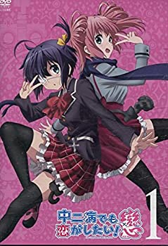 【中古】中二病でも恋がしたい!戀 [レンタル落ち] 全7巻セット [マーケットプレイスDVDセット商品]