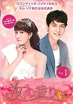 【中古】女の香り [レンタル落ち] 全11巻セット [マーケットプレイスDVDセット商品] 1