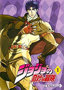 全品送料無料 ジョジョの奇妙な冒険 レンタル落ち 全13巻セット マーケットプレイスdvdセット商品 注目の Alspomoc Pl 全品送料無料 ジョジョの奇妙な冒険 レンタル落ち 全13巻セット マーケットプレイスdvdセット商品 注目の Alspomoc Pl