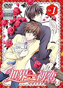 楽天市場】世界一初恋 dvdセットの通販