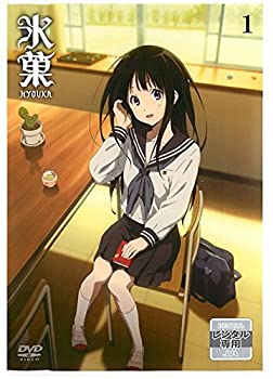 【中古】「非常に良い」氷菓 HYOUKA [レンタル落ち] 全11巻セット [マーケットプレイスDVDセット商品]【メーカー名】【メーカー型番】【ブランド名】【商品説明】この度は当商品をご覧いただき、誠にありがとうございます。 商品状態について 中古品としては使用感が少なく、全体的にきれいな状態です。 初期不良について 当店では、商品到着後1週間以内にご連絡をいただいた初期不良につきましては、 返品・交換・修理にて対応させていただいております。 万が一不具合がございました場合は、お早めにご連絡ください。 商品の色味について お使いのモニター設定やお部屋の照明環境等により、 実際の商品と色味が異なって見える場合がございます。 あらかじめご了承くださいますようお願いいたします。 在庫について 当商品は他モールとの併売商品となっております。 そのため、ご注文のタイミングによっては在庫切れとなる場合がございます。 その際は、速やかにご連絡させていただきますので、あらかじめご了承ください。 発送について ご注文確認後、順次発送の手配を行っております。 お届けまでの目安は、3-10日程度となります。 ご注文からお届けまでの流れ 1．ご注文 　ご注文は24時間受け付けております。 2．ご注文確認 　ご注文後、当店よりご注文確認メールをお送りいたします。 3．発送準備期間 　お届けまで3-10営業日程度を目安にお考えください。 　※海外在庫品の場合は、3週間程度お時間をいただく場合がございます。 4．ご入金確認 　前払い決済をご選択の場合は、ご入金確認後に発送手配を行います。 5．出荷 　配送準備が整い次第、商品を出荷いたします。 　発送後は、出荷完了メールにてご案内いたします。 ご注意事項 ・お客様都合によるご注文後のキャンセル・返品はお受けしておりません。 ・誠に恐れ入りますが、電話での対応は行っておりません。 　ご質問やお問い合わせは、メッセージまたはメールにてお願いいたします。 ご不明な点がございましたら、お気軽にお問い合わせください。 最後までお読みいただき、誠にありがとうございます。