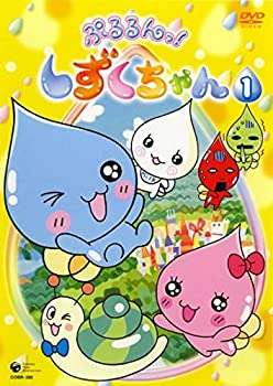 【中古】「非常に良い」ぷるるんっ!しずくちゃん [レンタル落ち] 全13巻セット [マーケットプレイスDVDセット商品]