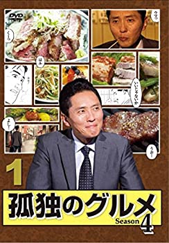 【中古】孤独のグルメ Season4 [レンタル落ち] 全3巻セット [マーケットプレイスDVDセット商品]