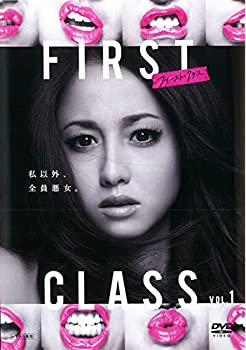 【中古】「非常に良い」ファースト・クラス [レンタル落ち] 全5巻セット [マーケットプレイスDVDセット..