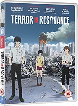 【中古】残響のテロル コンプリート DVD-BOX(全11話) 輸入盤