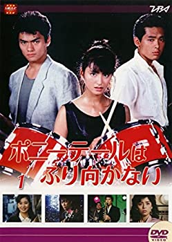 【中古】「非常に良い」ポニーテールはふり向かない [レンタル落ち] 全8巻セット [マーケットプレイスDVDセット商品]