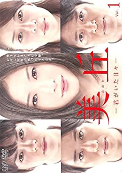 楽天市場】美丘dvdの通販