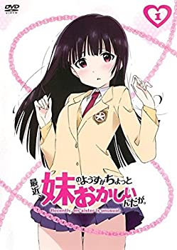 最新情報 最近 妹のようすがちょっとおかしいんだが レンタル落ち 全6巻セット マーケットプレイスdvdセット商品 超人気の Cannabusinessfinancing Com 最新情報 最近 妹のようすがちょっとおかしいんだが レンタル落ち 全6巻セット マーケットプレイスdvdセット商品 超人気の Cannabusinessfinancing Com