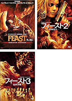 【中古】フィースト アンレイテッド・バージョン、2 怪物復活、3 最終決戦 [レンタ...