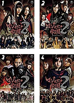 【中古】マジすか学園 2 [レンタル落ち] 全4巻セット [マーケットプレイスDVDセッ...
